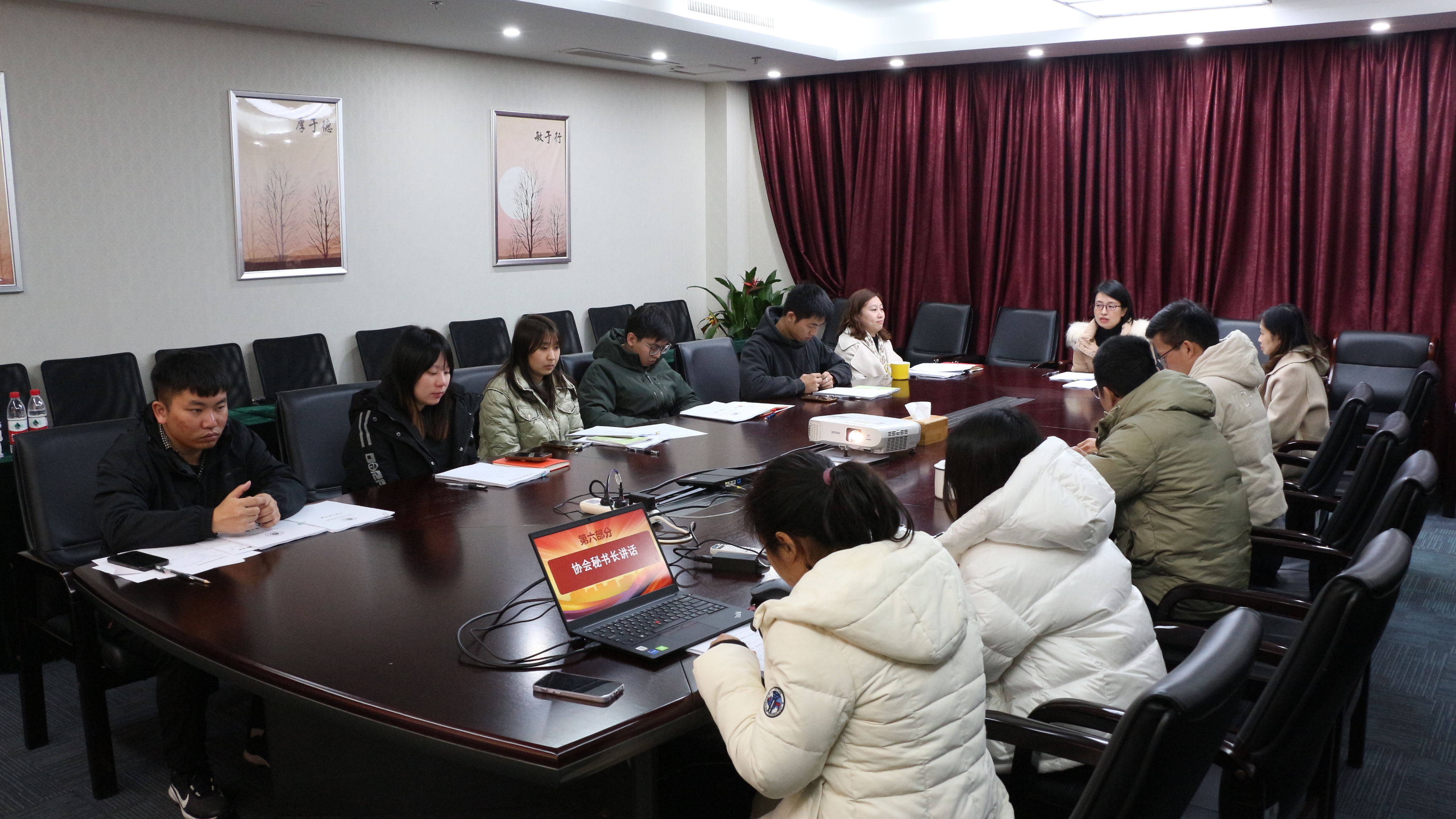 廣東省公共安全技術防范協會工會委員會  第二屆第四次會員大會順利召開